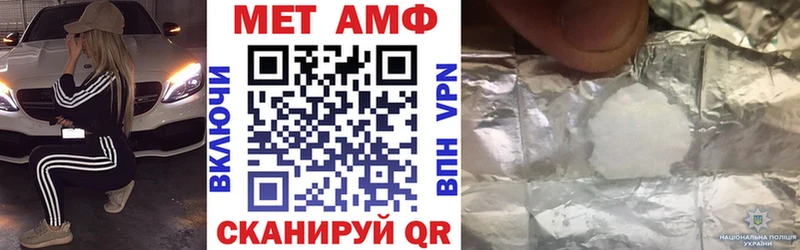 Амфетамин Розовый купить наркоту Королёв