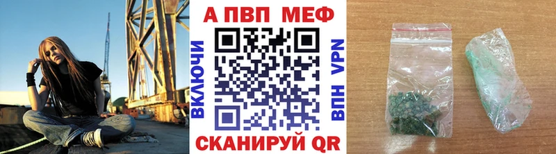 Альфа ПВП крисы CK  omg как зайти  Королёв  наркотики 