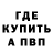 ГАШ убойный Bryan Muhammad