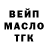 ТГК Wax Leon Frost