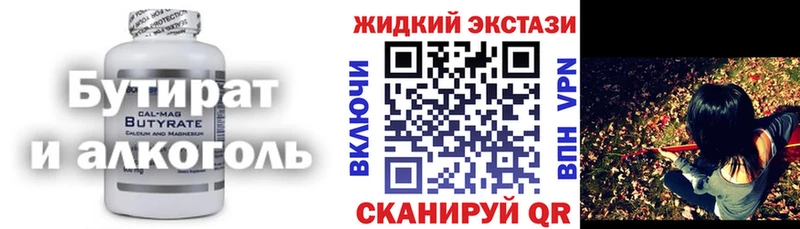 мега ссылки  Королёв  БУТИРАТ BDO  что такое наркотик 