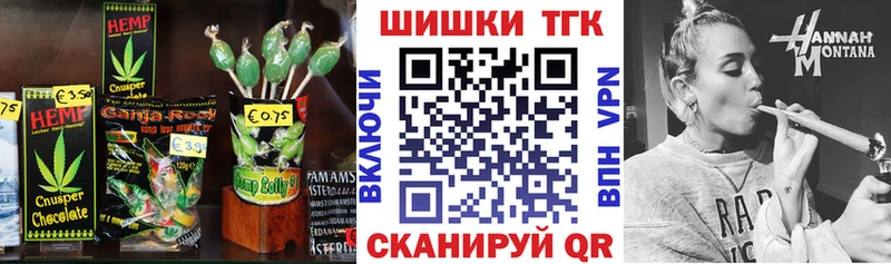 даркнет сайт  Королёв  Печенье с ТГК марихуана 