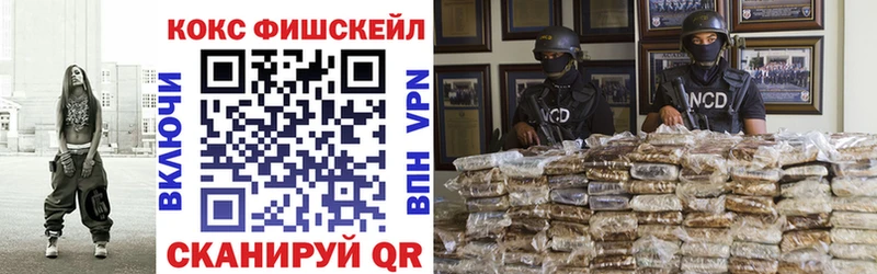 Кокаин 99%  Королёв 