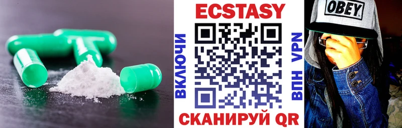 Ecstasy TESLA  Королёв 