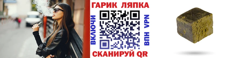 Гашиш Cannabis цена Королёв
