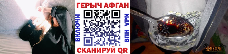 MEGA зеркало Королёв Героин VHQ