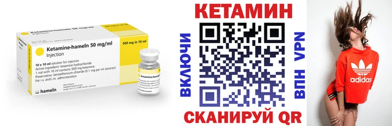 мега как зайти  Королёв  КЕТАМИН ketamine  мориарти клад  где можно купить наркотик 