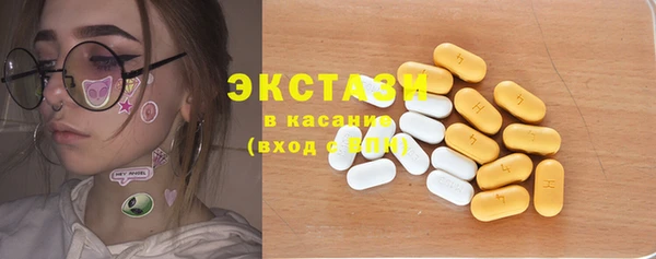 ГАЛЛЮЦИНОГЕННЫЕ ГРИБЫ Алексеевка