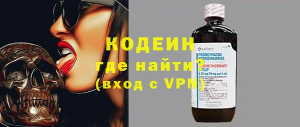 ГАЛЛЮЦИНОГЕННЫЕ ГРИБЫ Алексеевка
