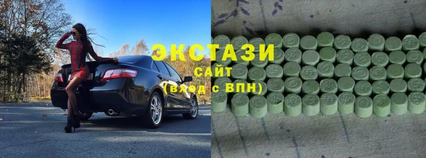 ГАЛЛЮЦИНОГЕННЫЕ ГРИБЫ Алексеевка