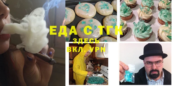 ГАЛЛЮЦИНОГЕННЫЕ ГРИБЫ Алексеевка