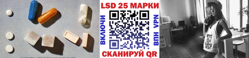 где купить   Королёв  Лсд 25 экстази кислота 