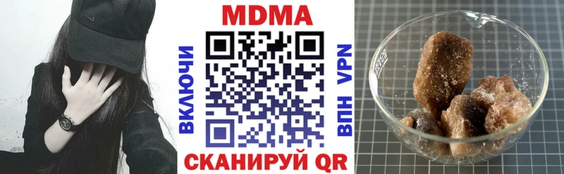 МДМА кристаллы  кракен зеркало  Королёв 