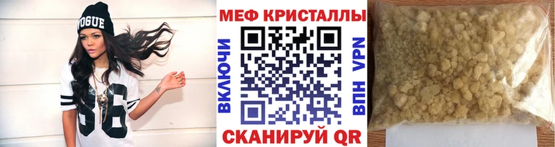 купить наркотики цена Королёв МЕФ VHQ