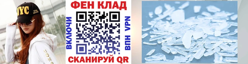 Первитин кристалл  Королёв 